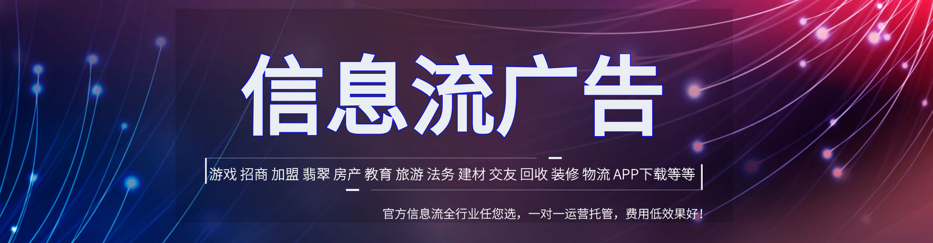 尼勒克百度搜索推广